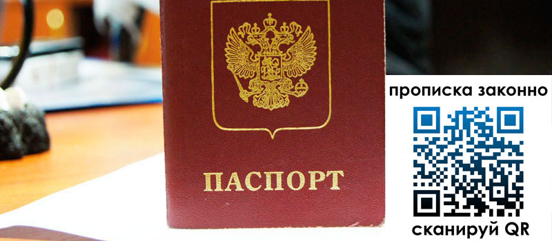 регистрация в Суровикино